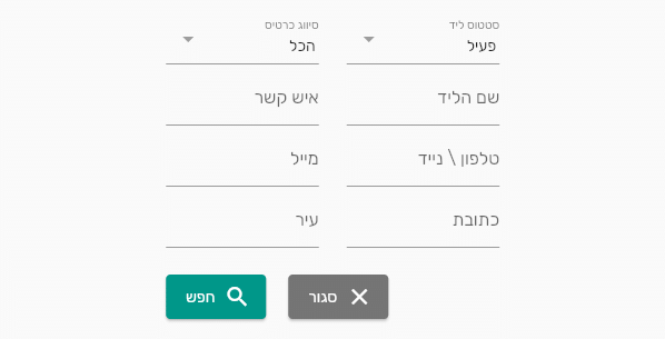 חלון הסינון של רשימת הלידים בביג בוס עם סטטוס ליד פעיל, סיווג כרטיס, שם הליד, איש קשר, טלפון, מייל, כתובת ועיר