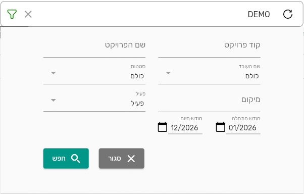 חלון הסינון של הדוח מעקב רווח פרויקטים בביג בוס עם קוד פרויקט, שם הפרויקט, שם העובד, סטטוס, מיקום, פעיל, חודש התחלה וחודש סיום